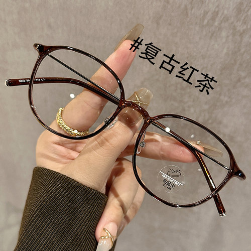 光野复古超轻TR90近视眼镜女