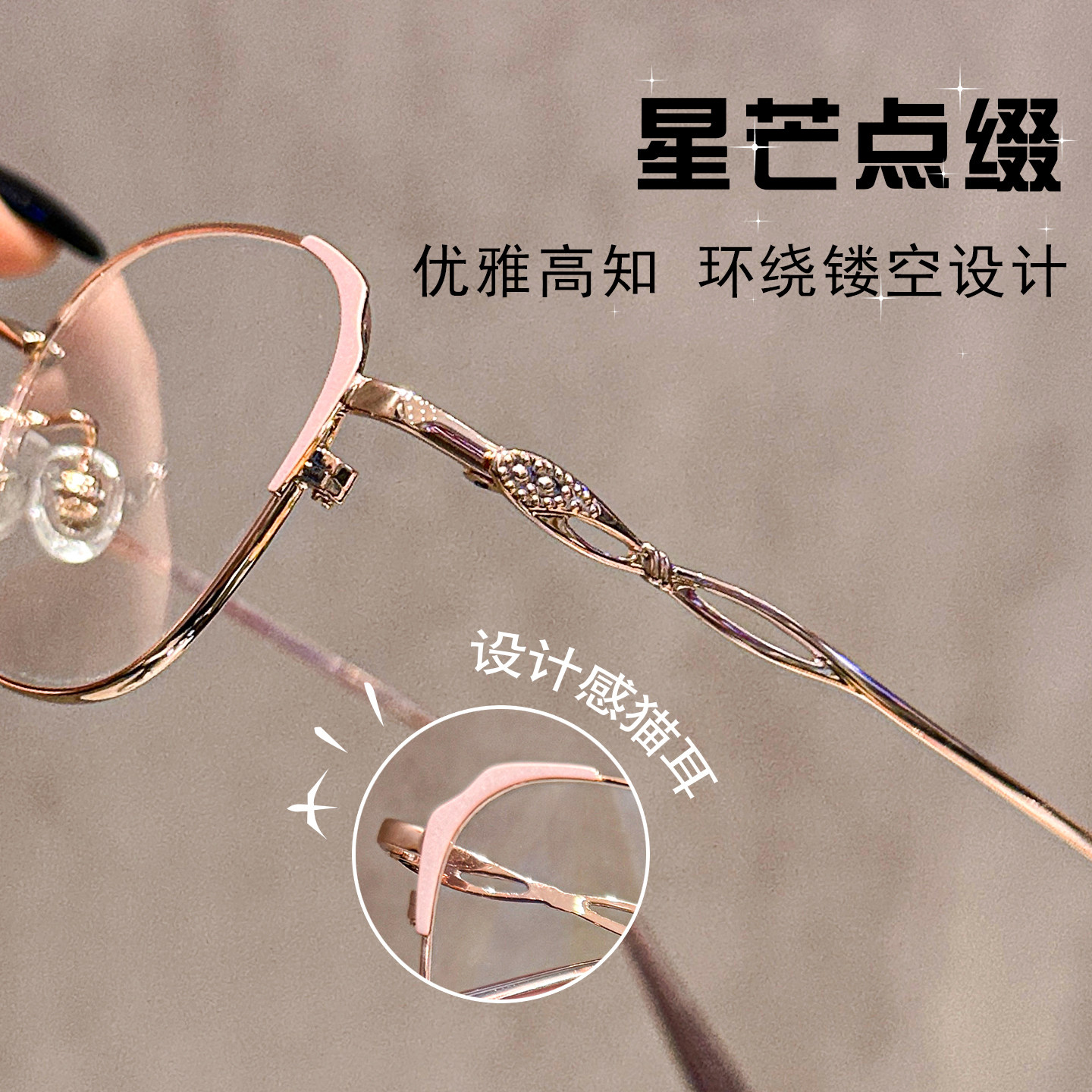 设计师款猫眼眼镜女超轻钛架近视可配度数镂空镜腿气质优雅眼睛架