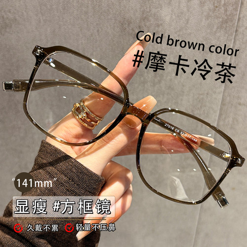 超轻TR90方框近视眼镜可配度数女