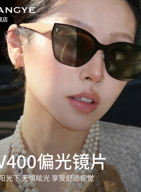 光野2026新款大框猫眼板材墨镜女UV400偏光太阳镜防晒开车高级感