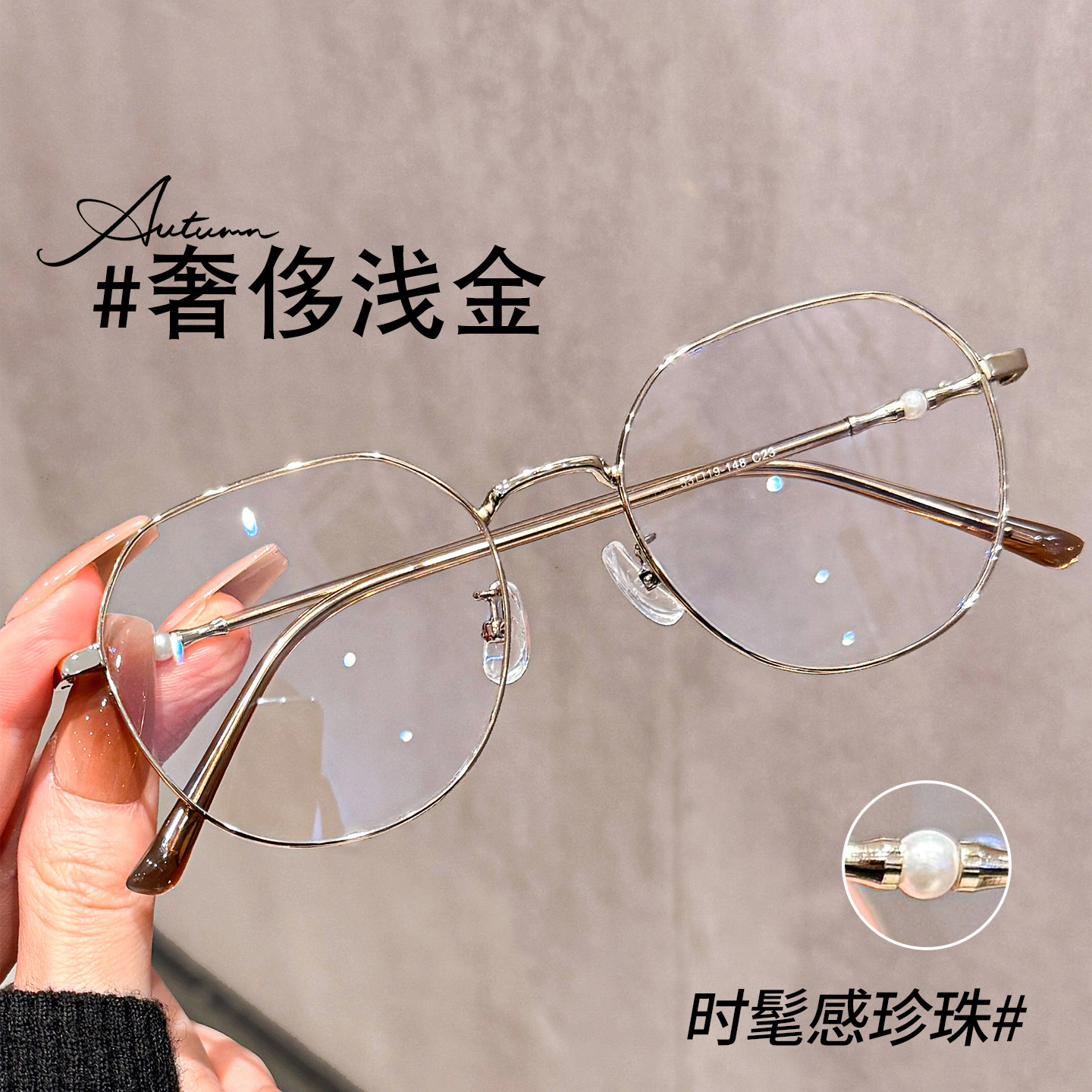 光野超轻金丝方圆框眼镜女
