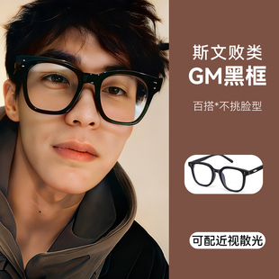 光野GM经典 潮流方形大框可配度数近视眼睛架 黑框防蓝光眼镜男女款