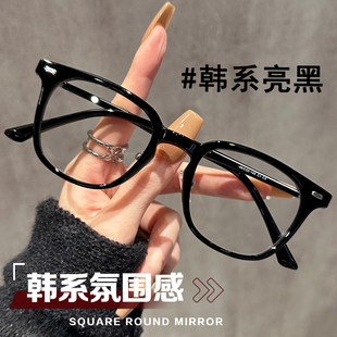 韩系氛围感方形眼镜女近视有度数可配早八素颜神器超轻TR90镜框男