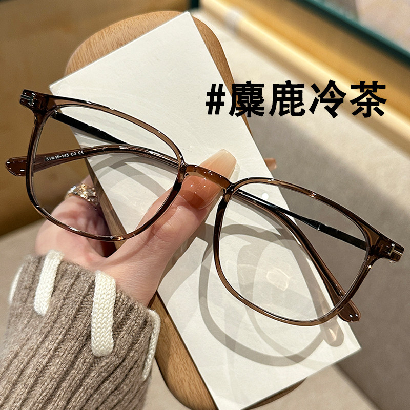 光野眼镜时髦防蓝光超轻TR