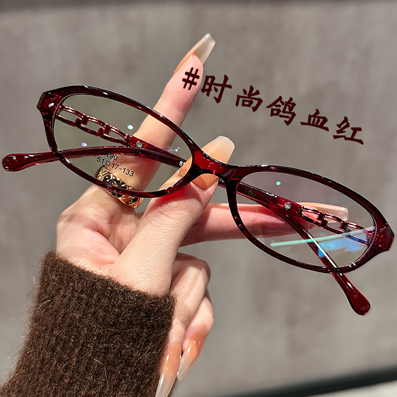 时尚潮流超轻TR90眼镜近视女可配高度数鸽血红小窄框眼睛框架气质