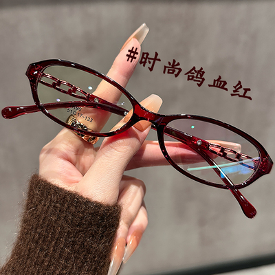 时尚潮流超轻TR90眼镜近视女可配高度数鸽血红小窄框眼睛框架气质