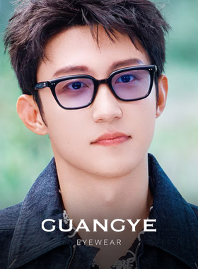 光野黄景瑜同款方框墨镜男