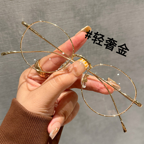 光野韩系复古纯钛大框眼镜女