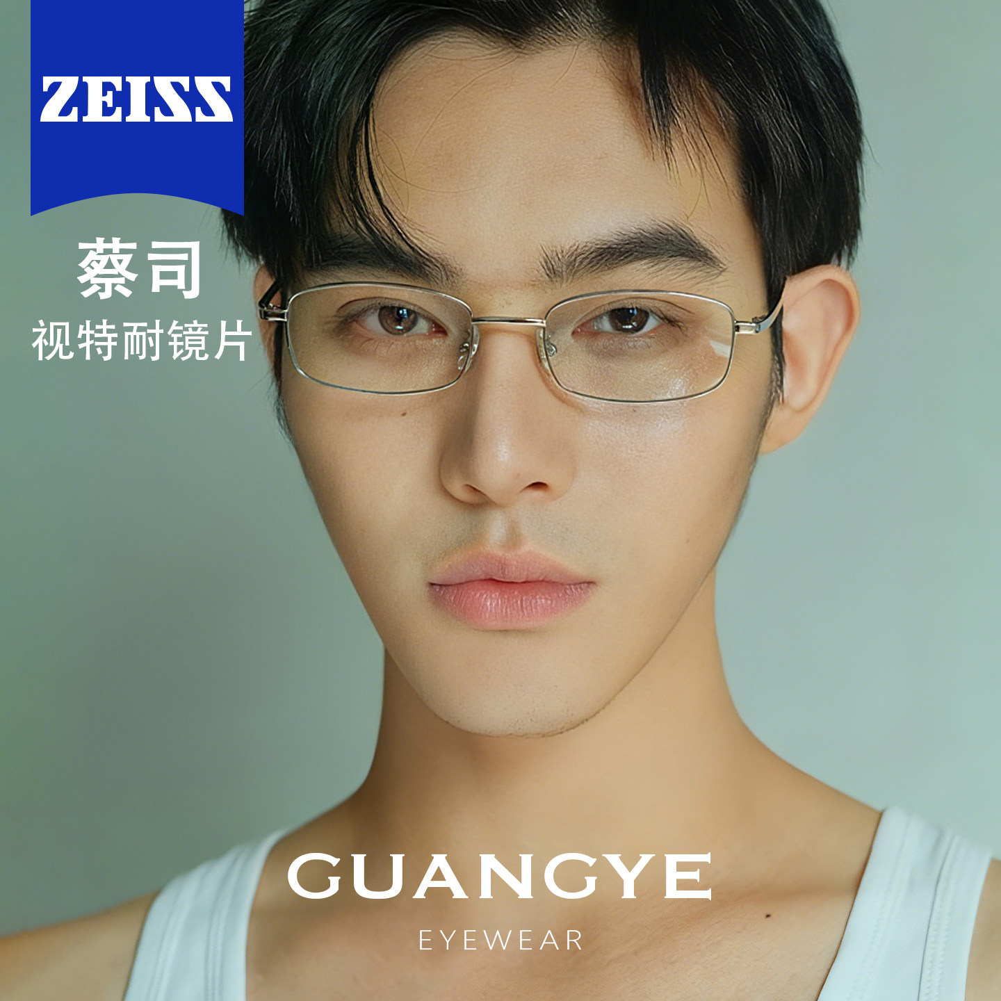 日系复古小方框眼镜男款可配度数近视高级感超轻钛材文艺平光眼睛