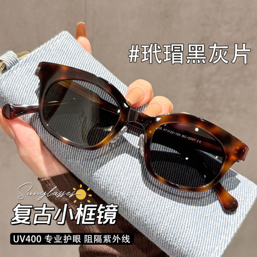 复古小框墨镜女适配小方脸显瘦
