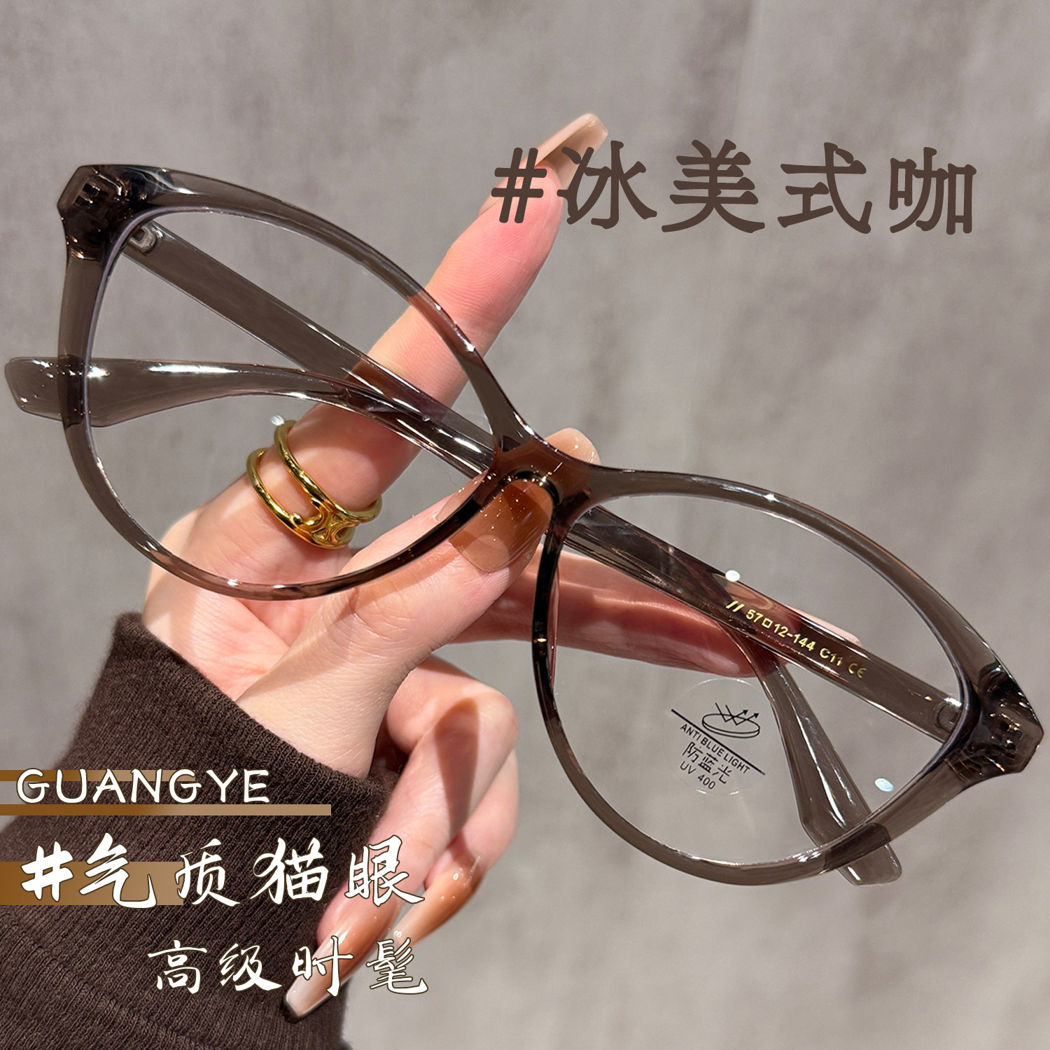 冰美式咖超轻猫眼近视女眼镜超轻TR素颜显脸小可配有度数眼睛框架,ZIPPO/瑞士军刀/眼镜,定制成品光学镜,淘宝优惠券,粉丝福利购,淘宝优惠卷