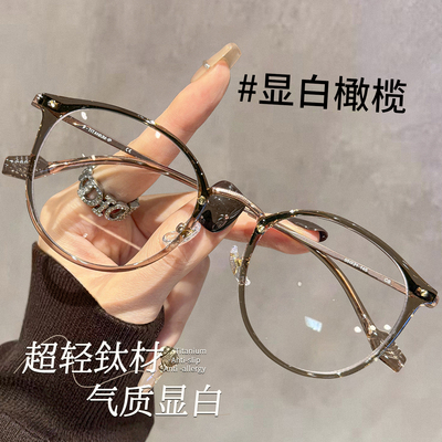 光野韩系休闲百搭圆框