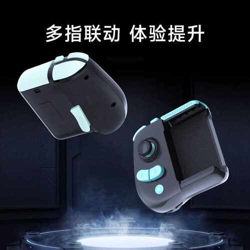 2024新款暗影至尊F2手柄吃鸡压枪王者换装暗区联盟连招三指辅助
