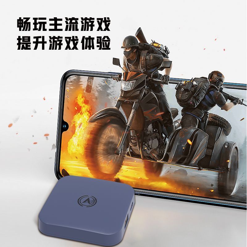 THRONE OF SHADOWS GT3 키보드 및 마우스 변환 유선 주변기기 평화 자동 스마트 에이스 고에너지 문명 모바일 게임 압력 총