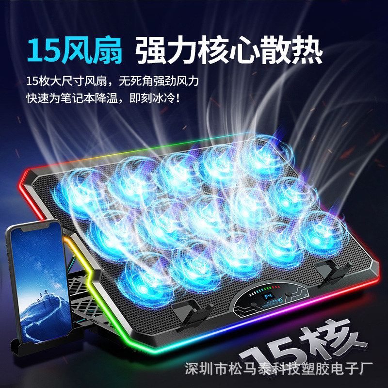 酷越来越平板灯效屏F15笔记本散热器笔记本散热器显带GB支架R手机图片