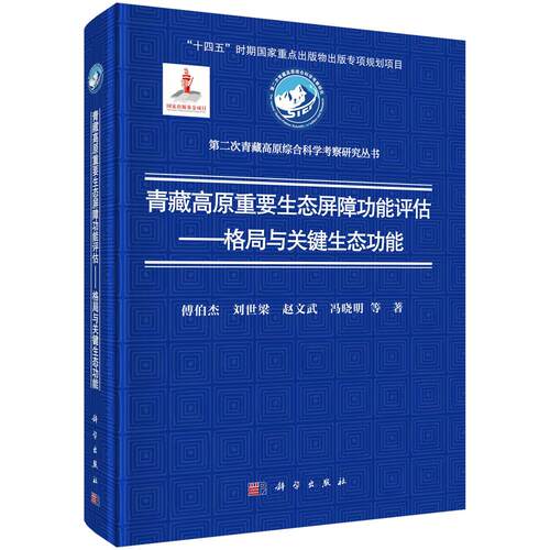 全新正版
