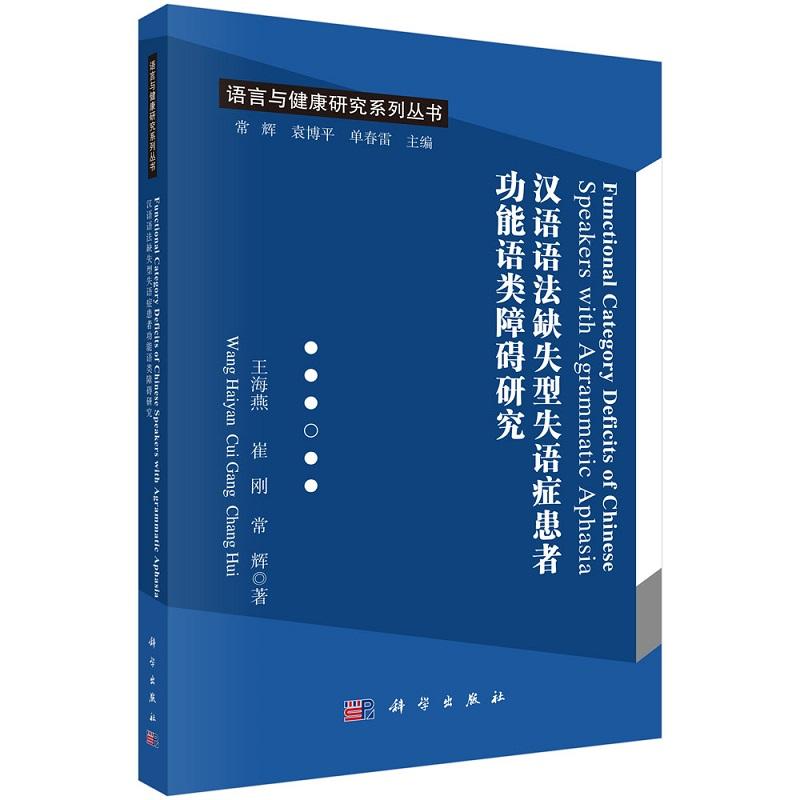 全新正版