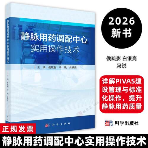 全新正版