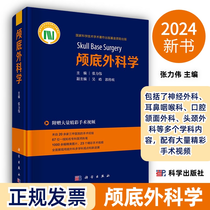 官方授权，正版保障。