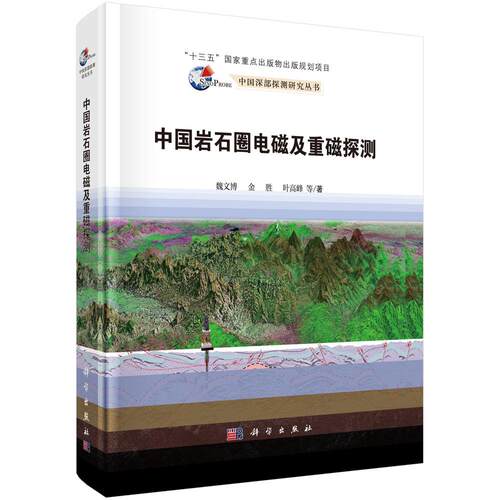 全新正版