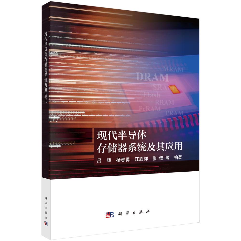 全新正版