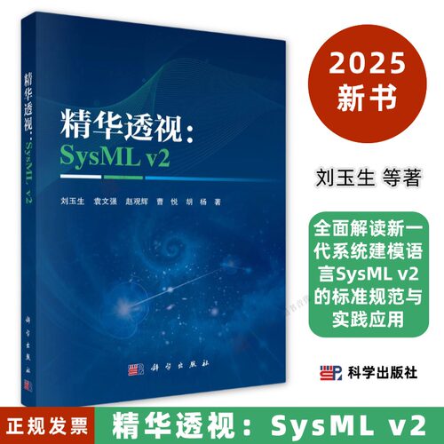 全新正版