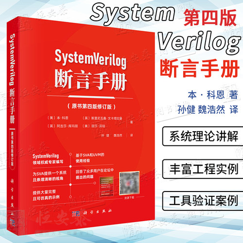 全新正版