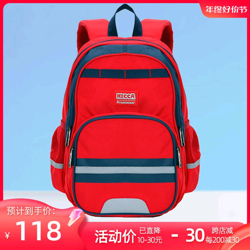 瑞世SUISSEWIN韩版小学生书包休闲双肩包带反光条校园背包SN17116_虎窝淘