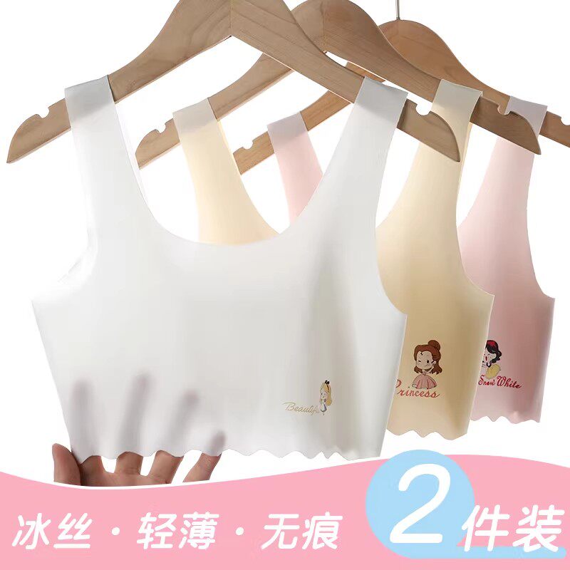 无痕女童内衣10一14岁少女文胸12儿童发育期一阶段小学生小背心薄