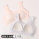 小背心少女学生内衣发育期初中生高中女孩纯棉青春期内穿薄文胸罩