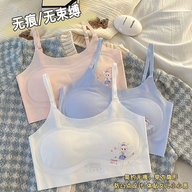 吊带冰丝女童内衣发育期6-18岁无痕小背心小学生凉爽舒适儿童抹胸