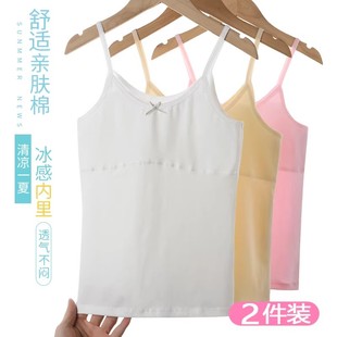 女童背心发育期小学生一二阶段纯棉10-12-13岁初中少女孩儿童内衣