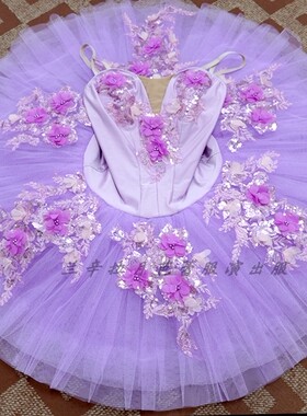 紫色芭蕾TUTU蓬蓬裙简易纱裙成人儿童比赛演出服表演服紫丁香独舞
