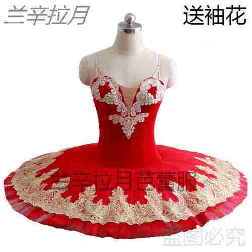 艾丝美拉达芭蕾tutu蓬蓬裙女童
