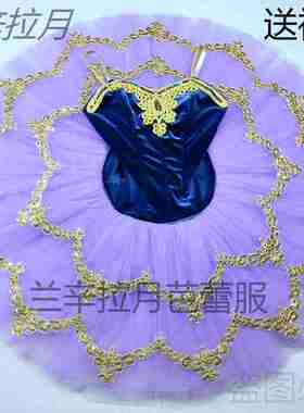 紫色芭蕾tutu裙成人儿童简易团体表演紫丁香芭蕾裙演出服纱裙硬纱