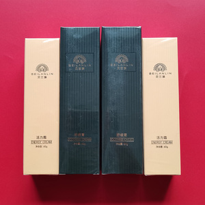 贝兰琳活力霜舒缓膏官方正品
