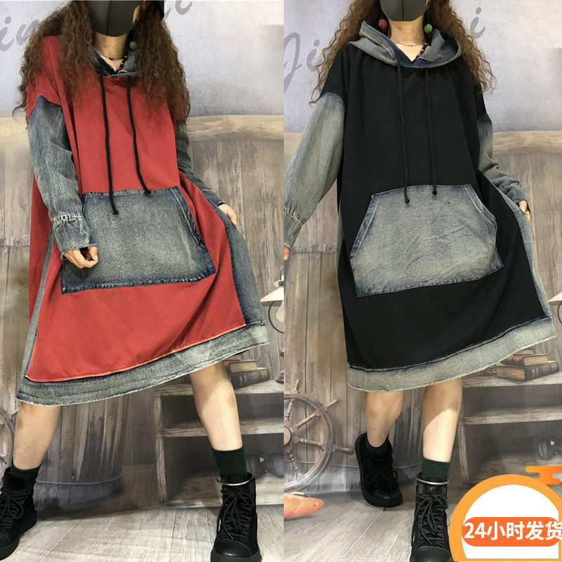 素倩（服饰）拼色连帽卫衣裙女中长款2019秋季新款牛仔拼布连衣裙