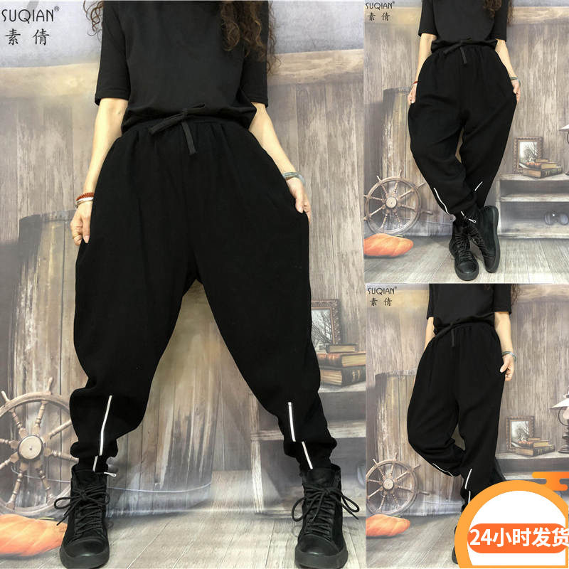 素倩（服饰）大码宽松百搭系带休闲裤女2020春季新款百搭潮哈伦裤