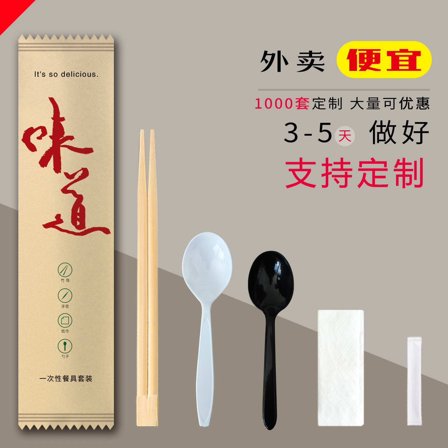 1000可定制量大更优惠发货快