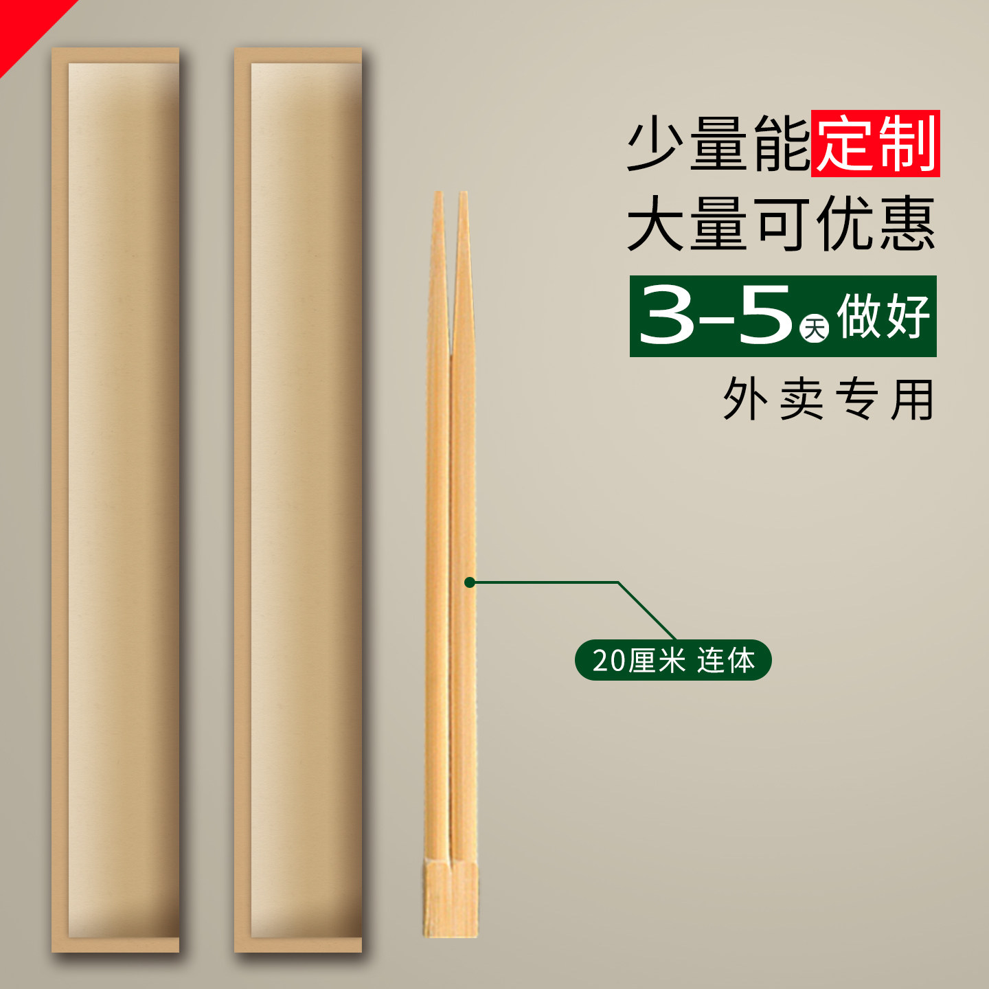 1000双即可定制量大优惠