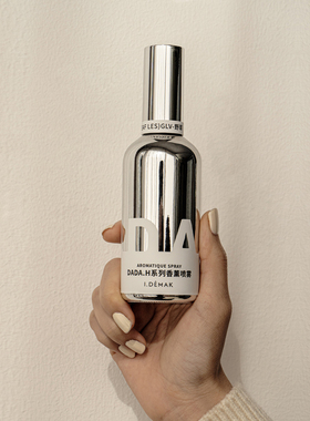 idemak原创纺织品衣服持久留香卧室卫生间香水车载喷雾香薰家用
