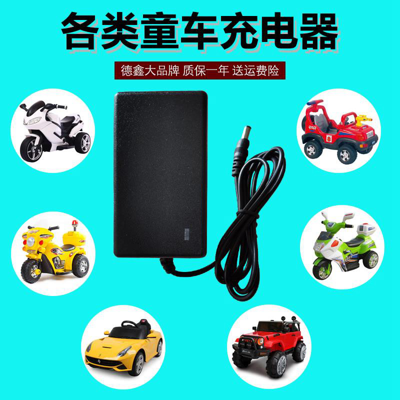 12V1000MA儿童电动童车充电器四轮遥控汽车玩具车电瓶电源适配器|msdalam kategori Toy/bayi/teka-teki/blok bangunan/model, bayi/Kanak-kanak skating, aksesori kenderaan Childs - dari Buy2taobao.com untuk memberikan perkhidmatan ejen Taobao profesional membeli