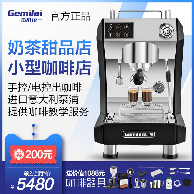 格米莱咖浦专卖店官网 品牌旗舰店铺大全