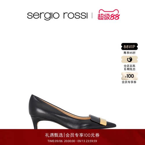 SergioRossi经典款高跟鞋