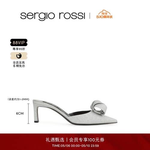 Sergio Rossi/SR女鞋SR BIGOUDI系列细闪尖头细跟高跟鞋拖鞋凉鞋