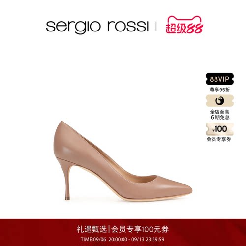 尖头女鞋SergioRossi高跟鞋