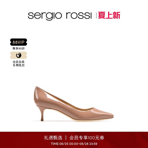 Sergio Rossi/SR女鞋GODIVA系列小猫跟尖头漆皮细跟高跟鞋单鞋