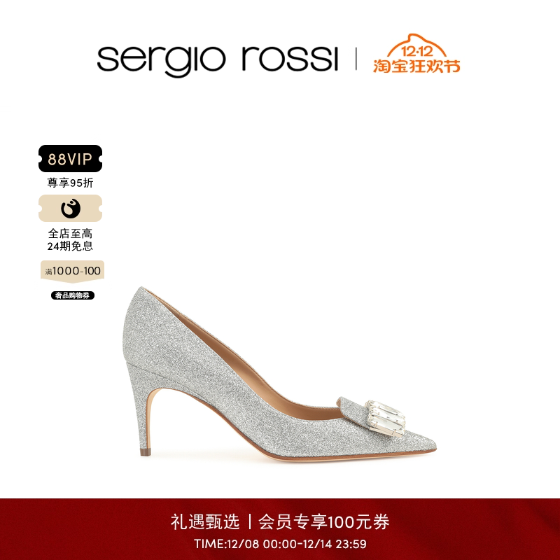 Sergio Rossi/SR女鞋SR1 BRIDAL系列尖头细高跟鞋婚鞋
