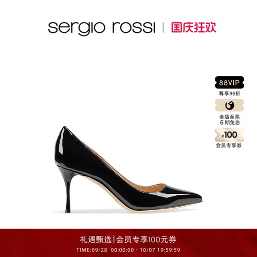 SergioRossi春夏浅口高跟鞋