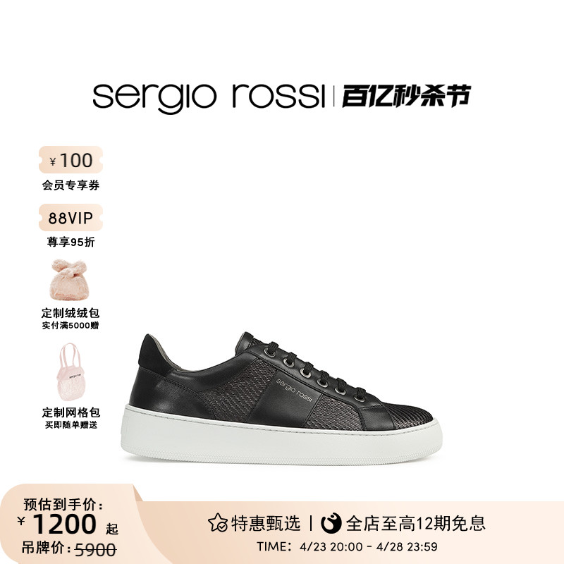 男鞋SergioRossi休闲鞋